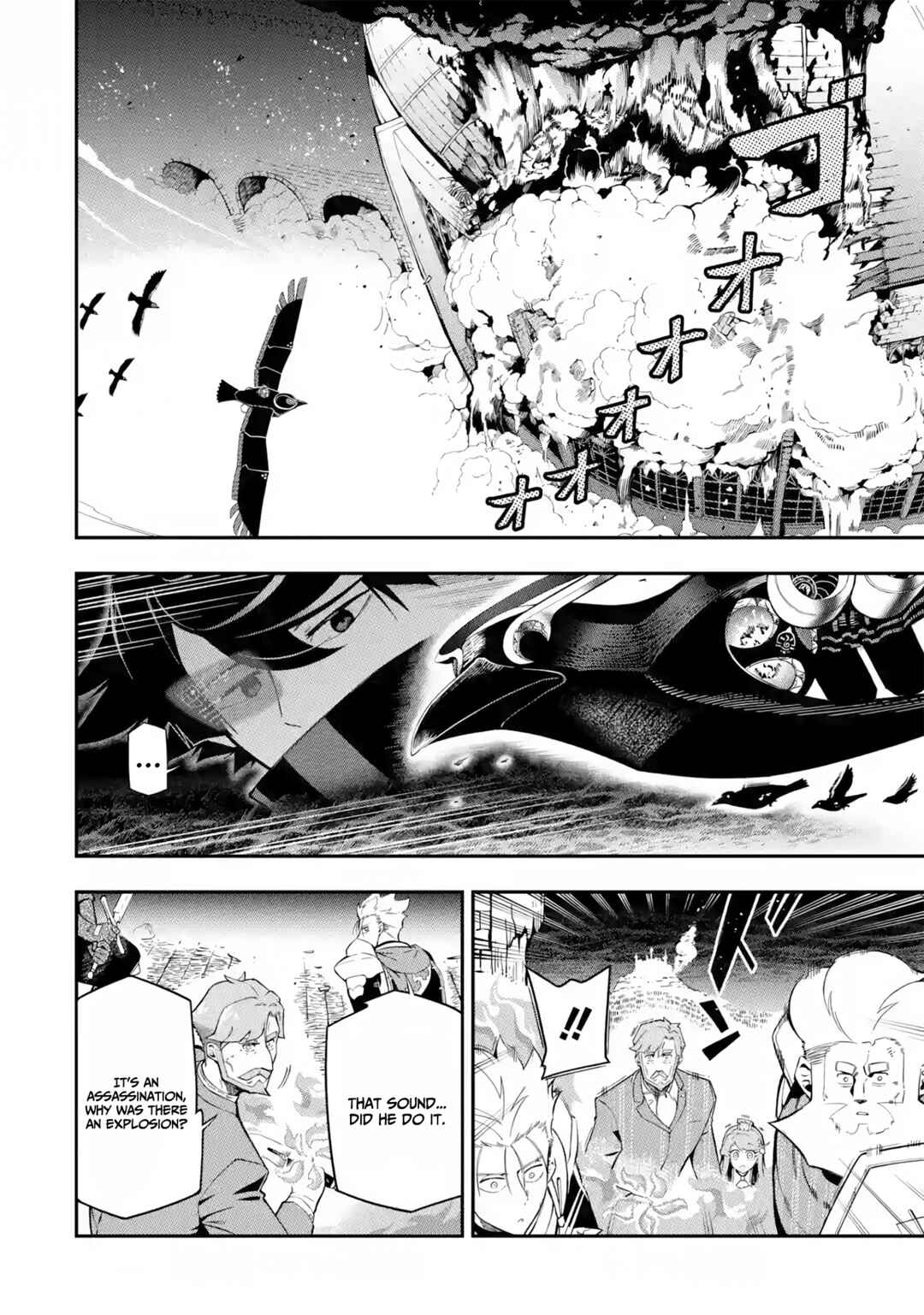 Ansatsu Skill de Isekai Saikyou: Renkinjutsu to Ansatsujutsu o Kiwameta Ore wa, Sekai o Kage kara Shihai suru Chapter 12.2 page 5