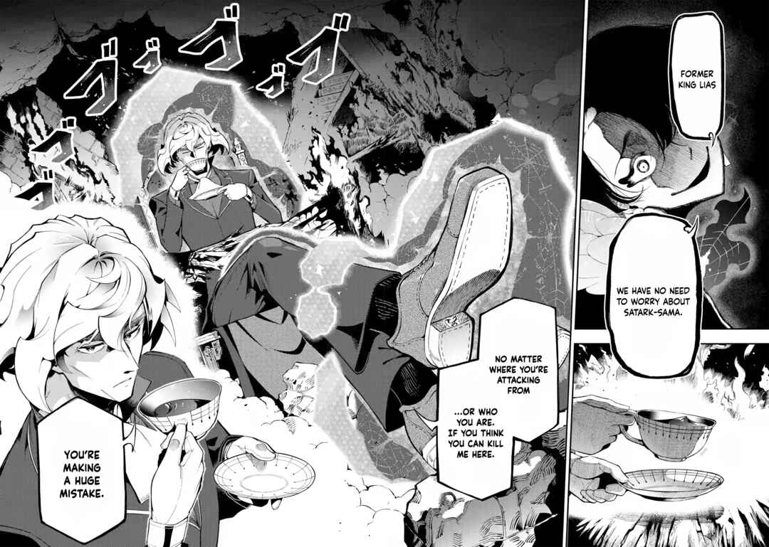 Ansatsu Skill de Isekai Saikyou: Renkinjutsu to Ansatsujutsu o Kiwameta Ore wa, Sekai o Kage kara Shihai suru Chapter 12.2 page 7
