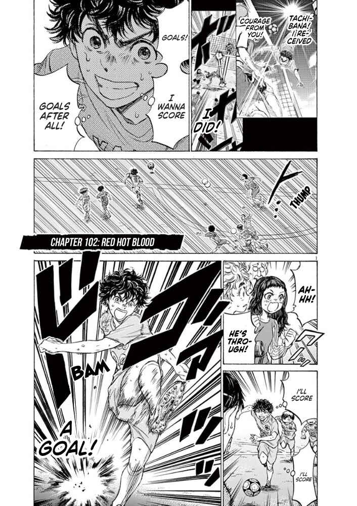 Ao Ashi Chapter 102 page 0