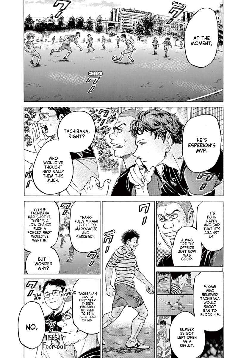 Ao Ashi Chapter 102 page 4