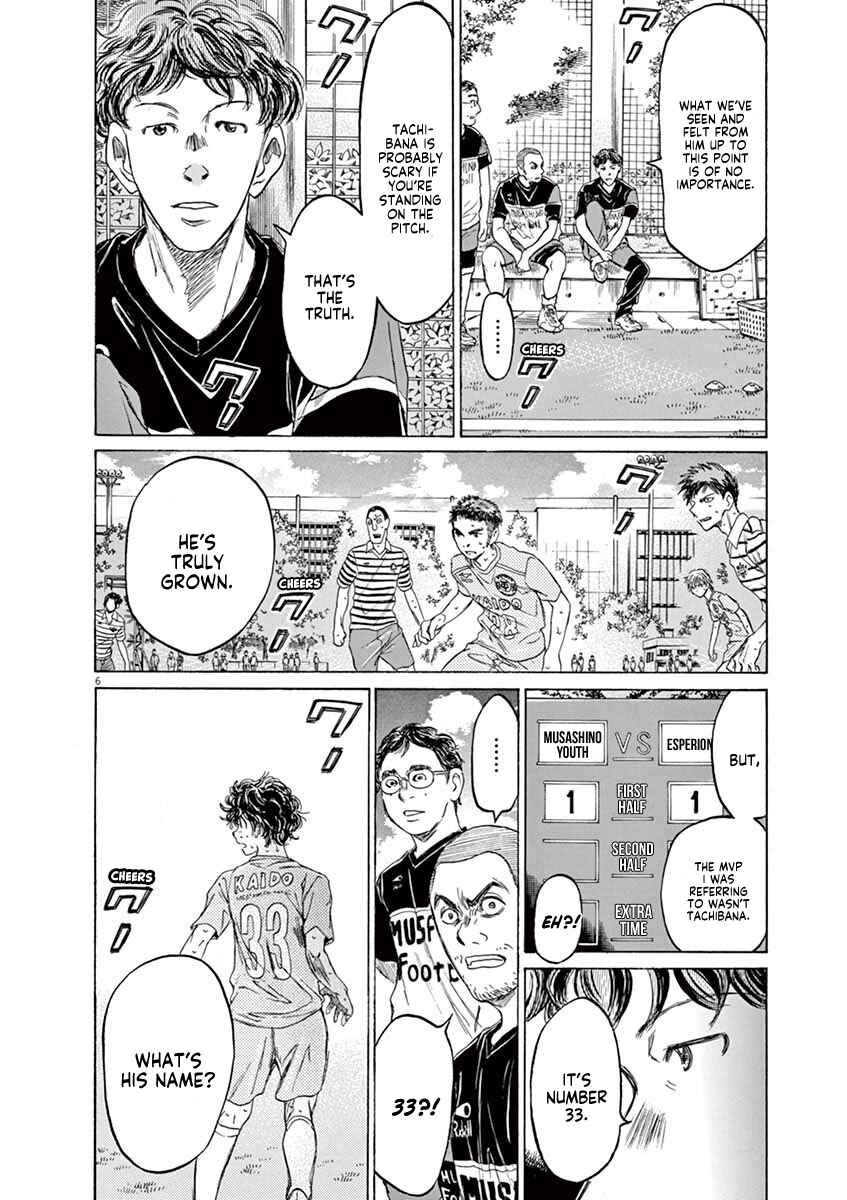 Ao Ashi Chapter 102 page 5