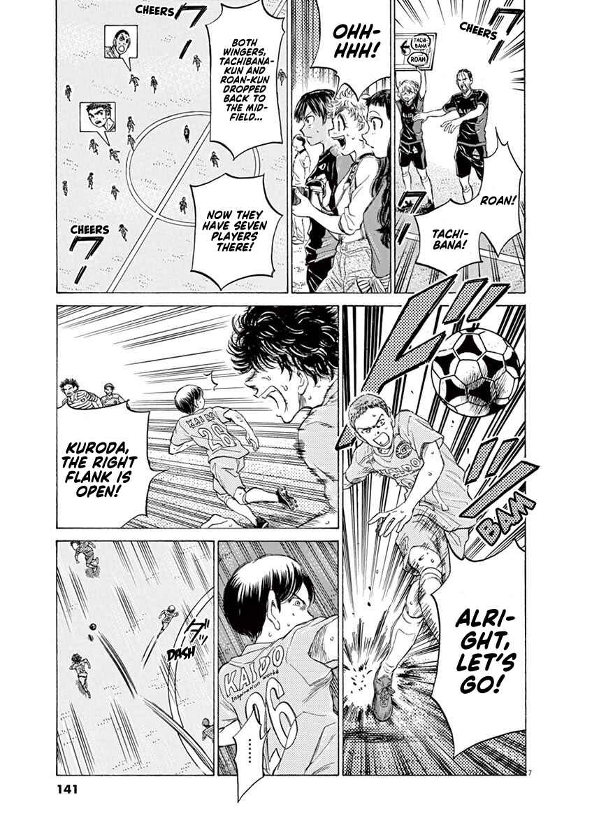 Ao Ashi Chapter 102 page 6