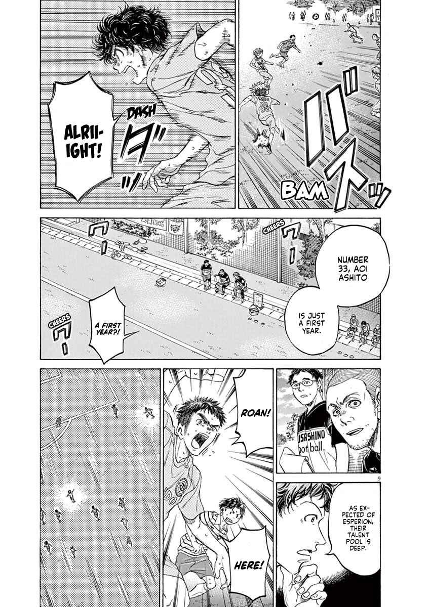Ao Ashi Chapter 102 page 8