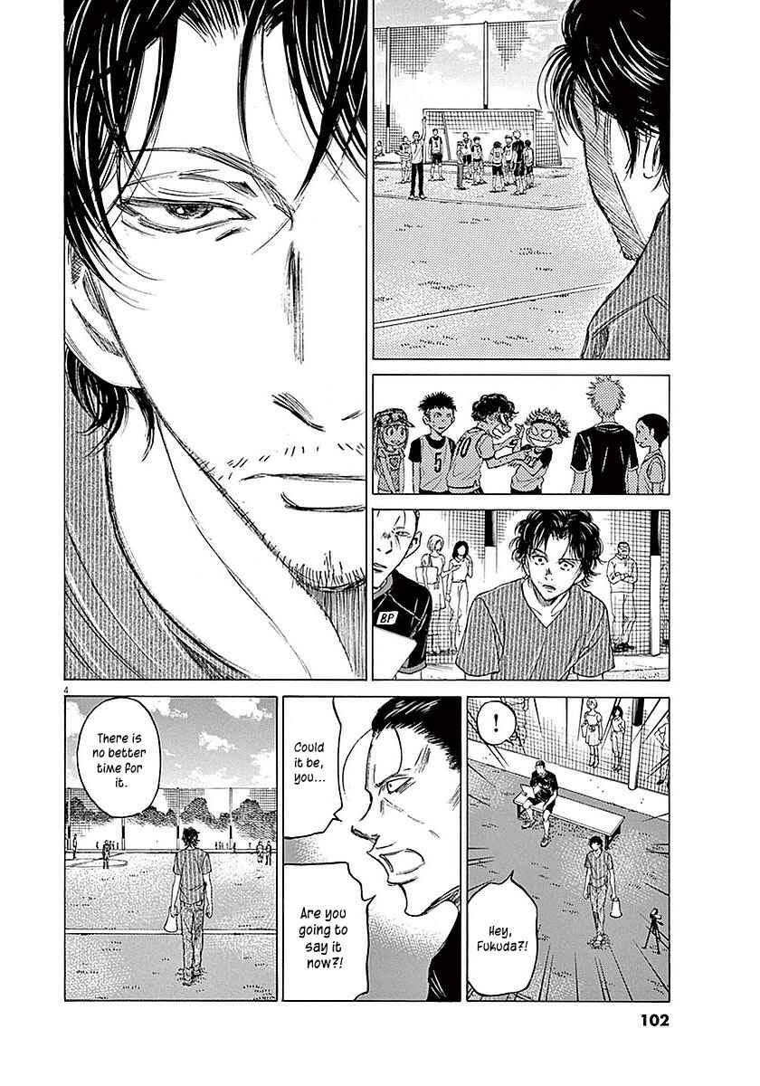 Ao Ashi Chapter 13 page 4