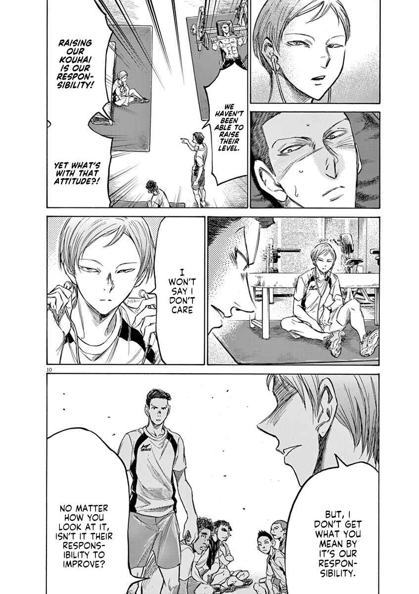 Ao Ashi Chapter 148 page 16