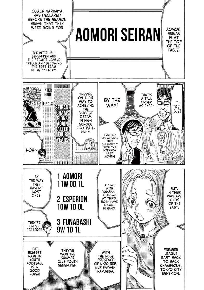Ao Ashi Chapter 148 page 8