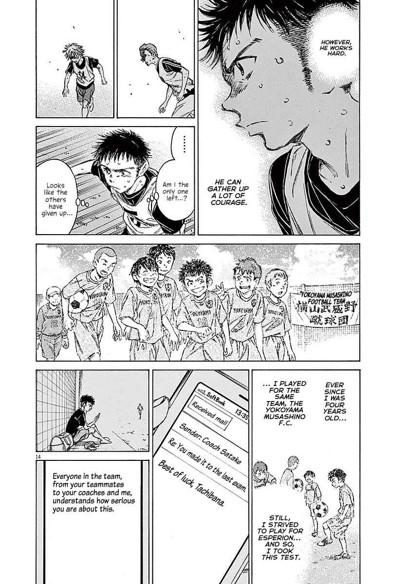 Ao Ashi Chapter 15 page 14