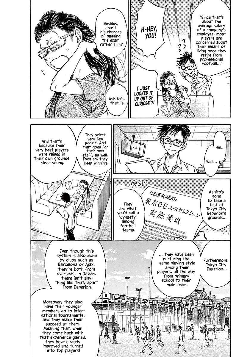 Ao Ashi Chapter 15 page 3