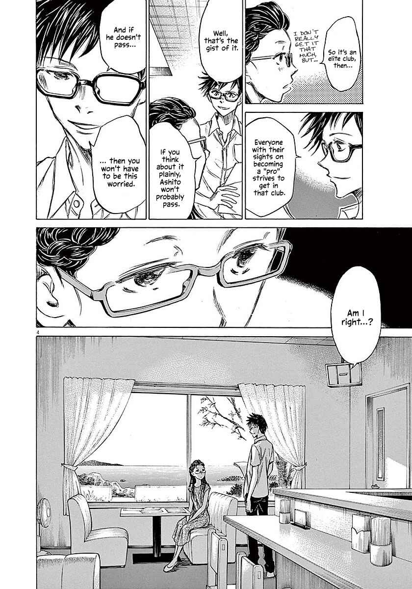 Ao Ashi Chapter 15 page 4