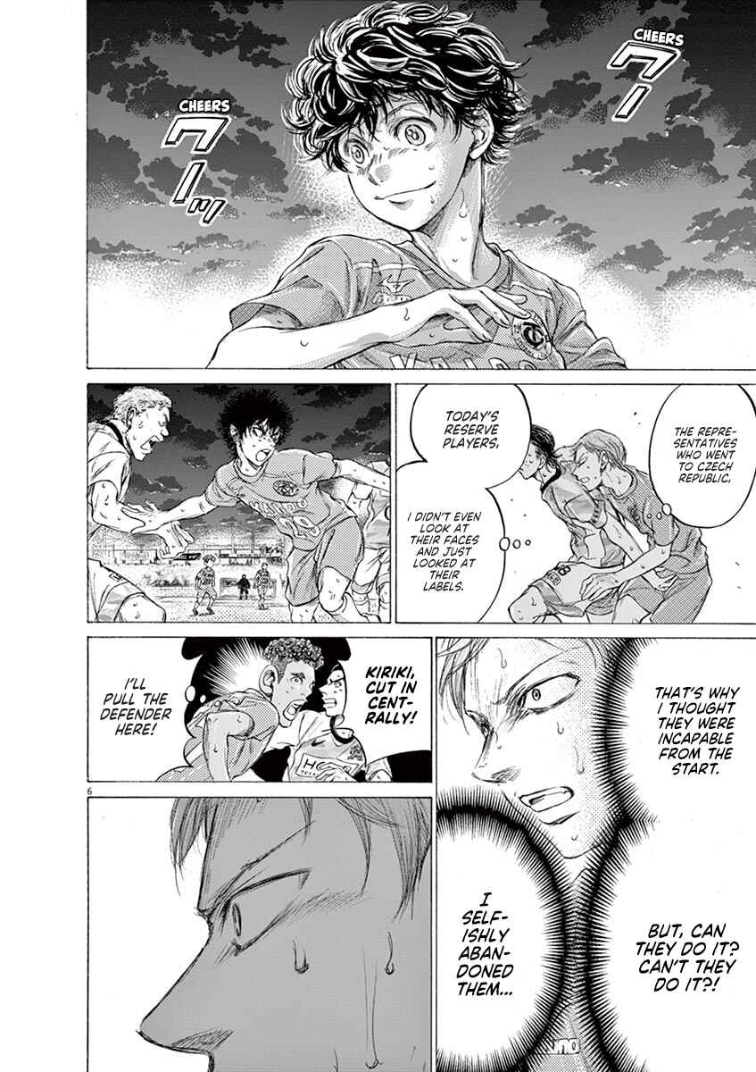 Ao Ashi Chapter 168 page 6
