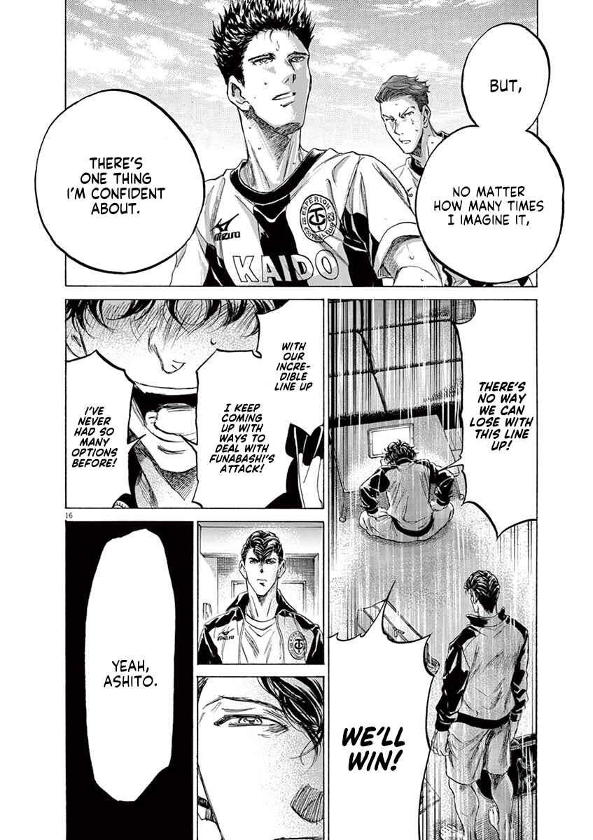 Ao Ashi Chapter 176 page 16