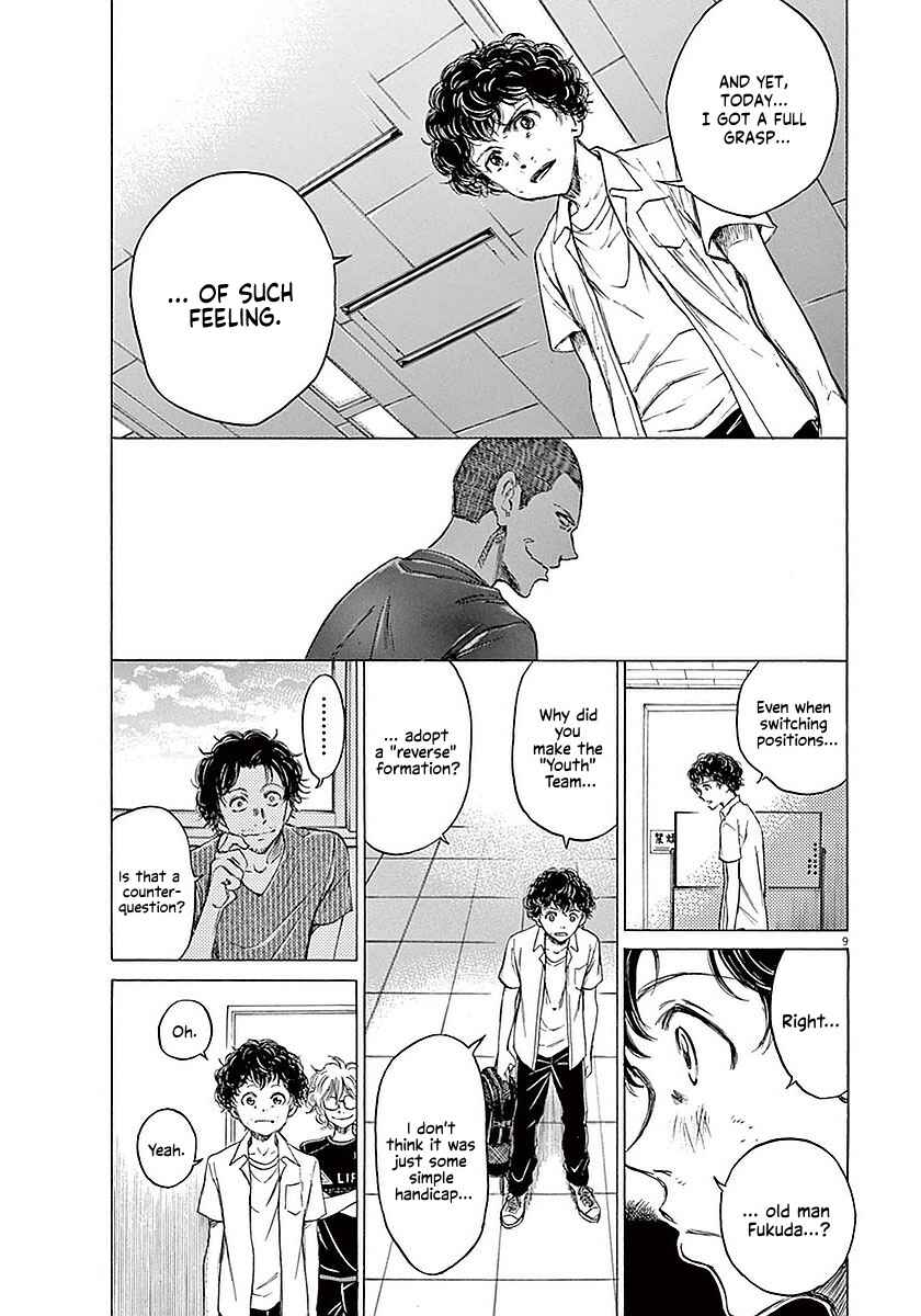 Ao Ashi Chapter 18 page 9