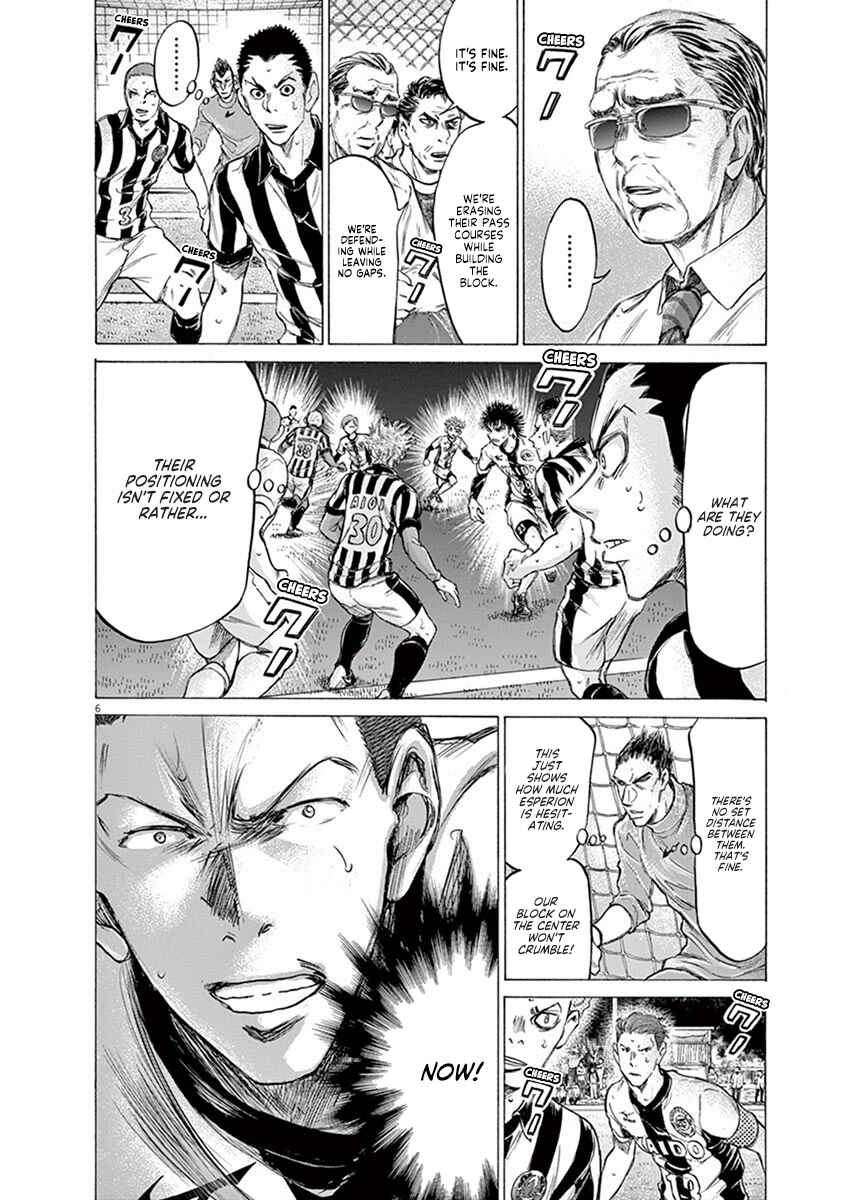 Ao Ashi Chapter 183 page 7