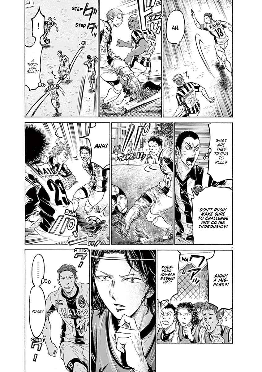 Ao Ashi Chapter 183 page 8