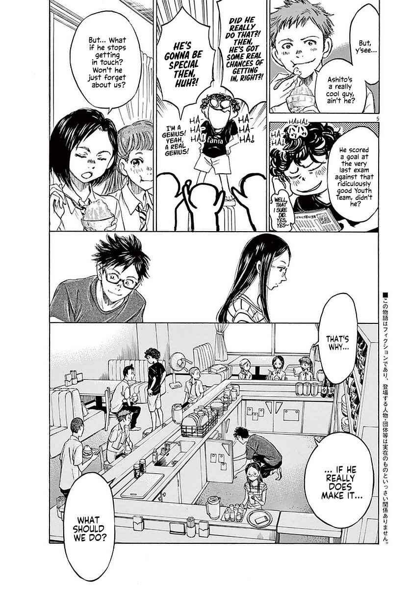 Ao Ashi Chapter 19 page 9