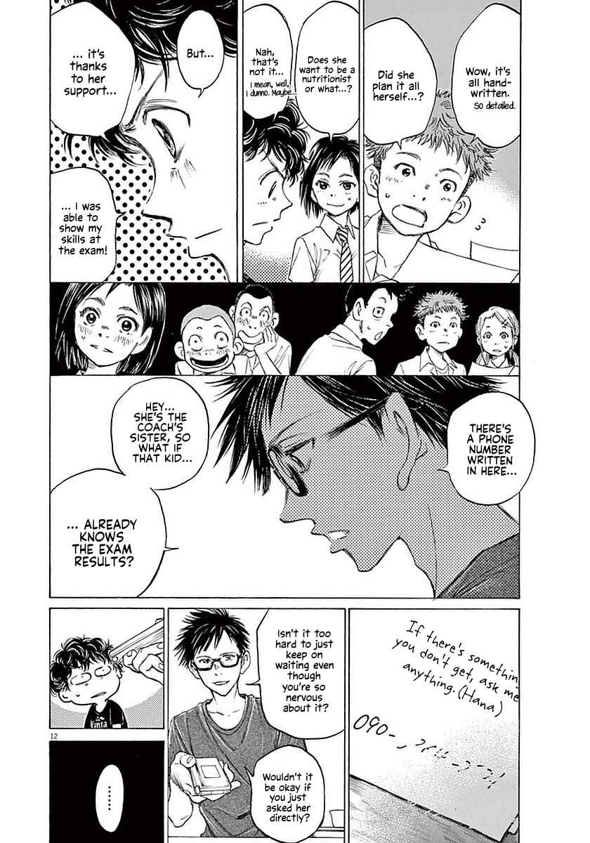 Ao Ashi Chapter 19 page 16