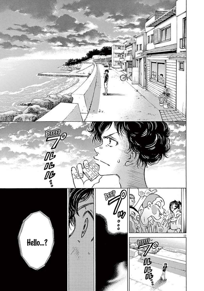 Ao Ashi Chapter 19 page 17