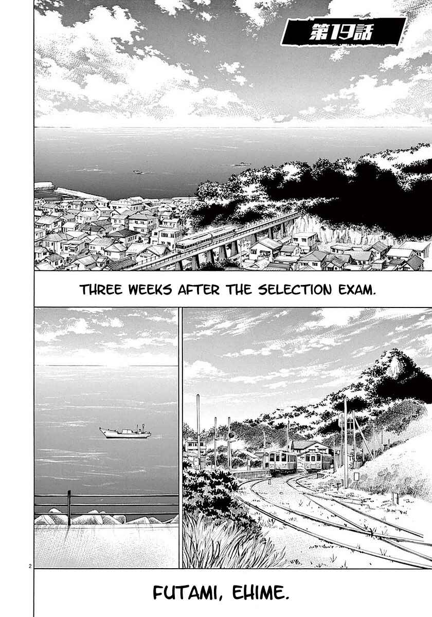 Ao Ashi Chapter 19 page 6