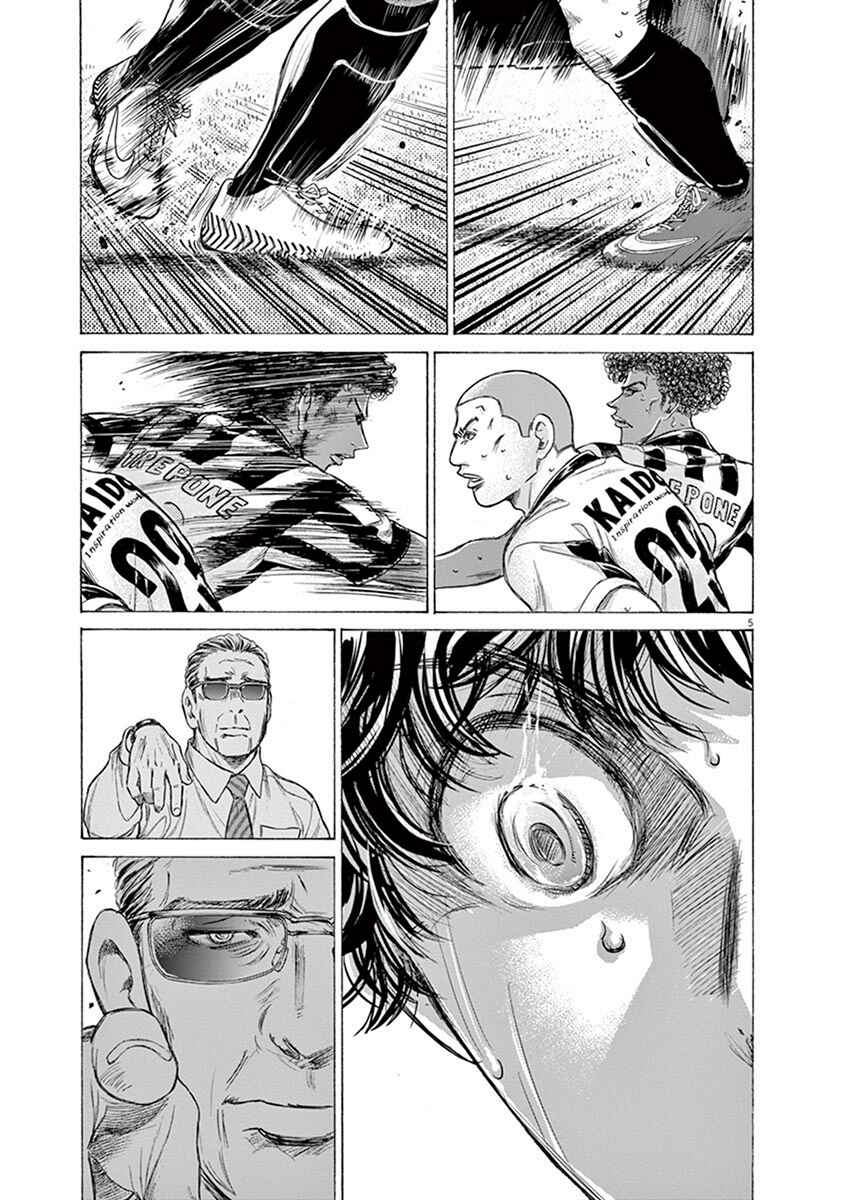 Ao Ashi Chapter 193 page 4