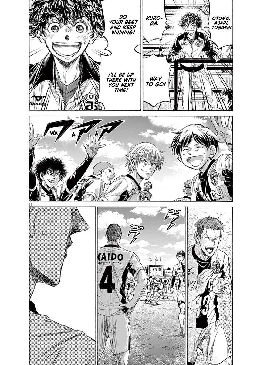 Ao Ashi Chapter 215 page 15
