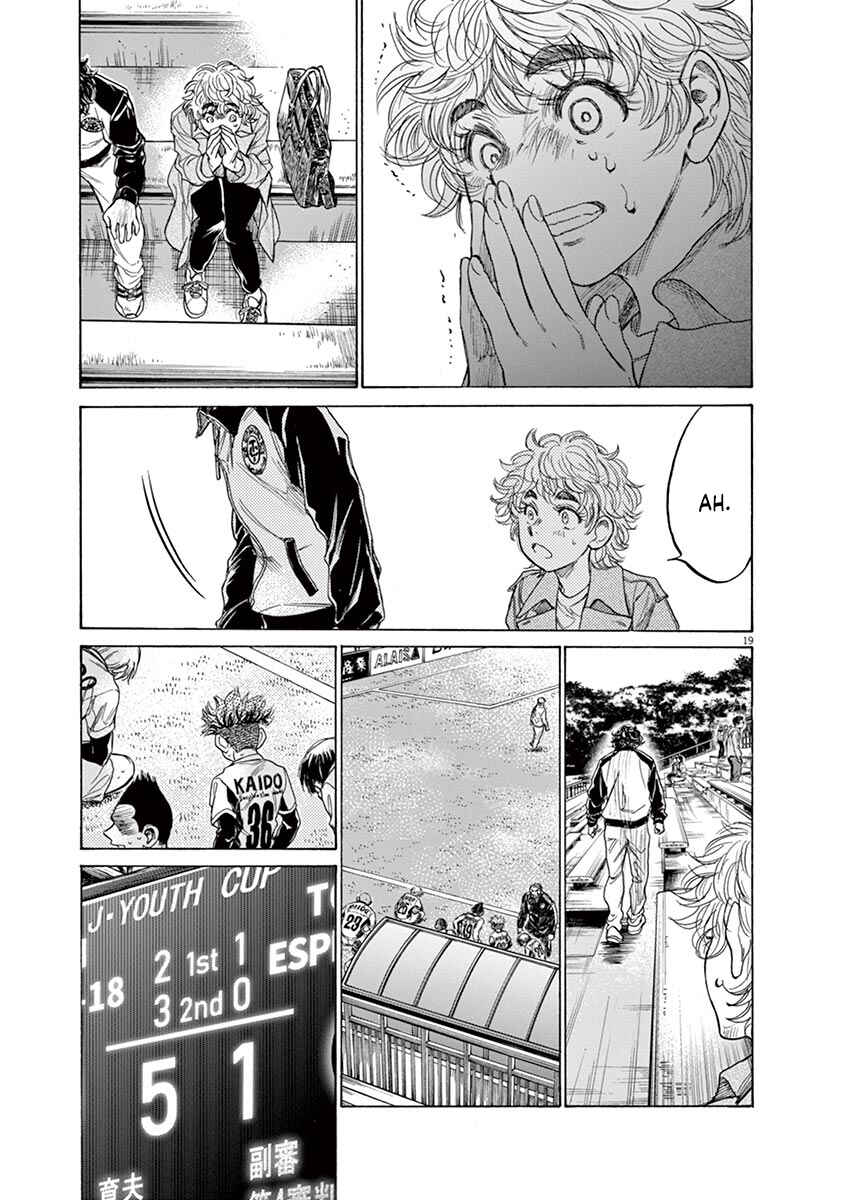 Ao Ashi Chapter 215 page 18
