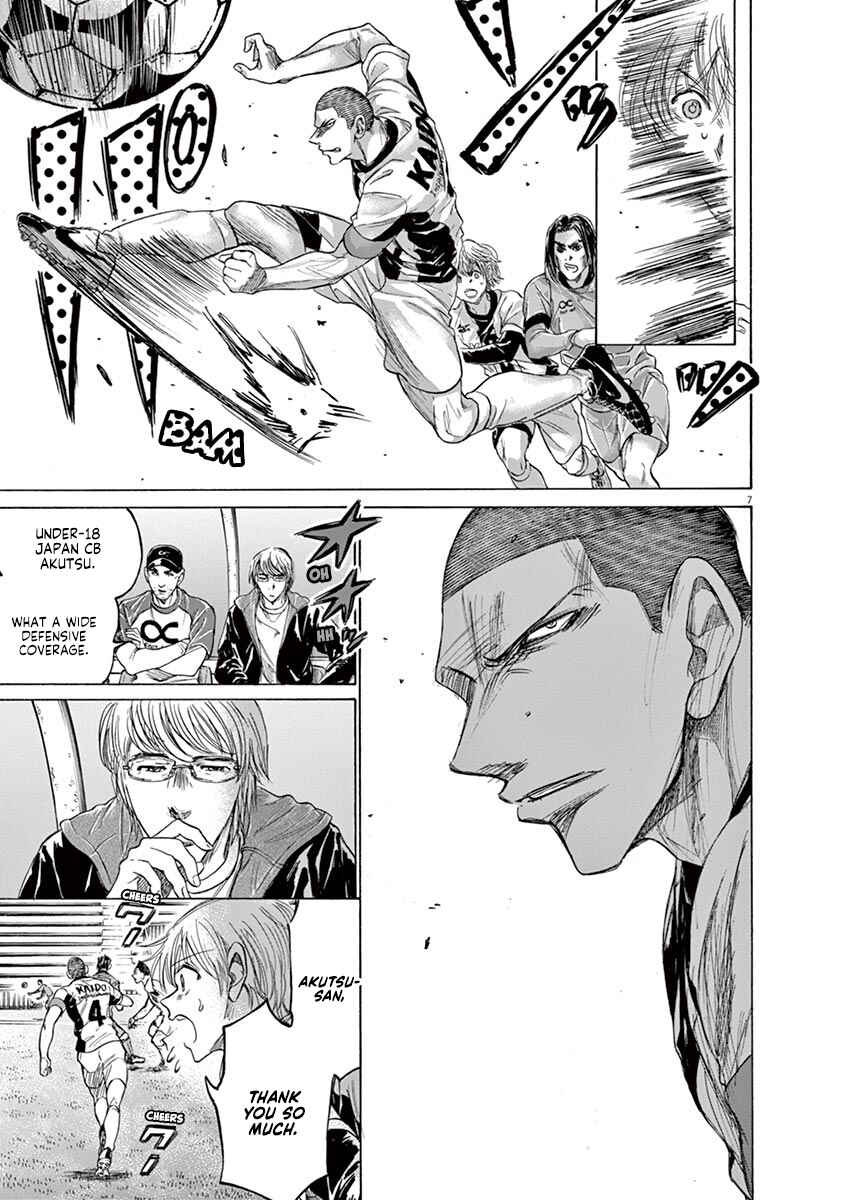 Ao Ashi Chapter 215 page 6