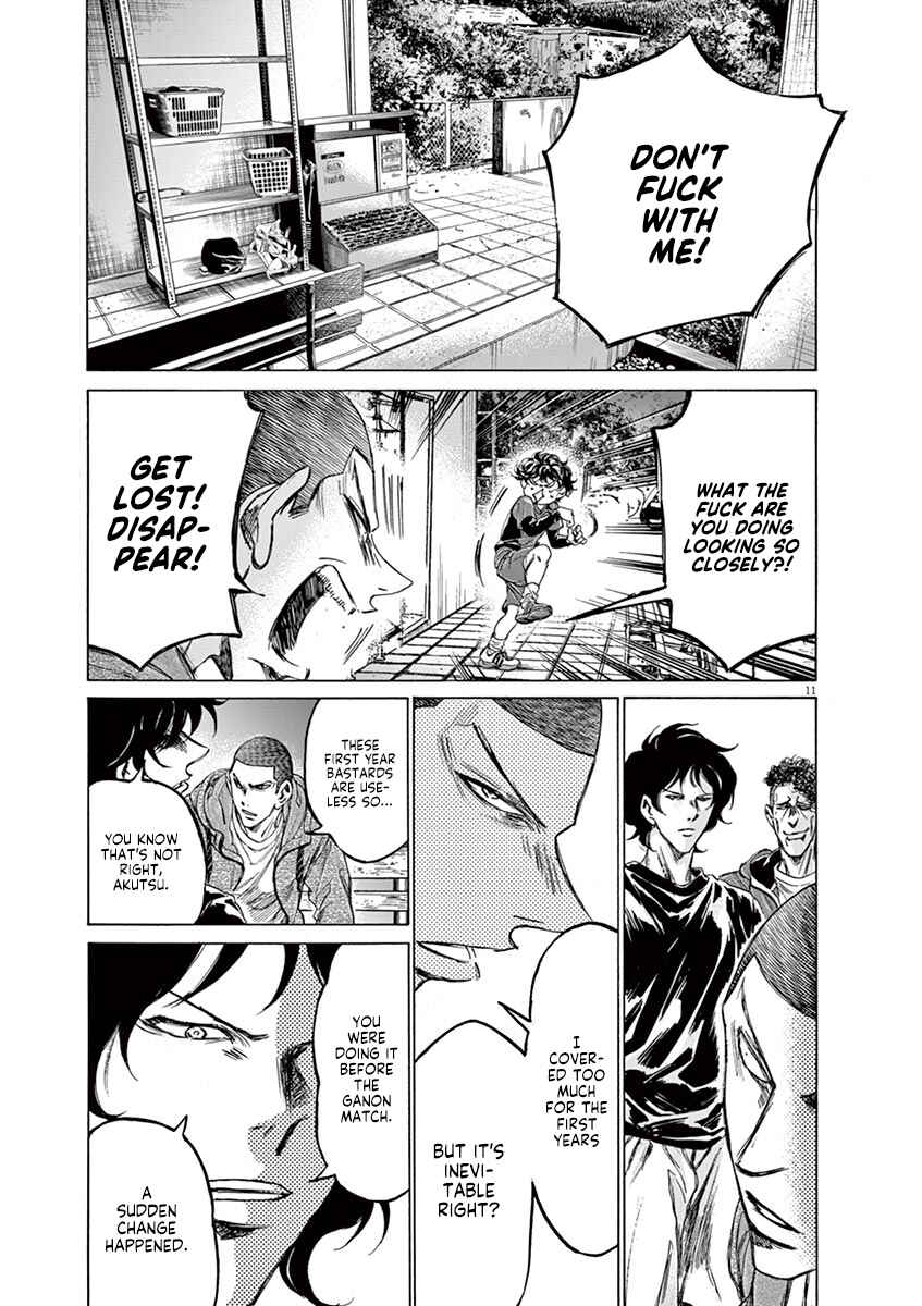 Ao Ashi Chapter 218 page 11
