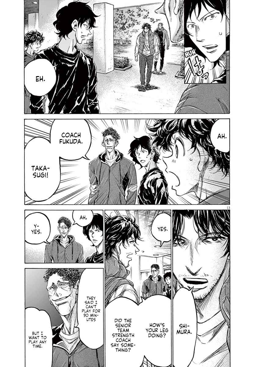 Ao Ashi Chapter 218 page 13
