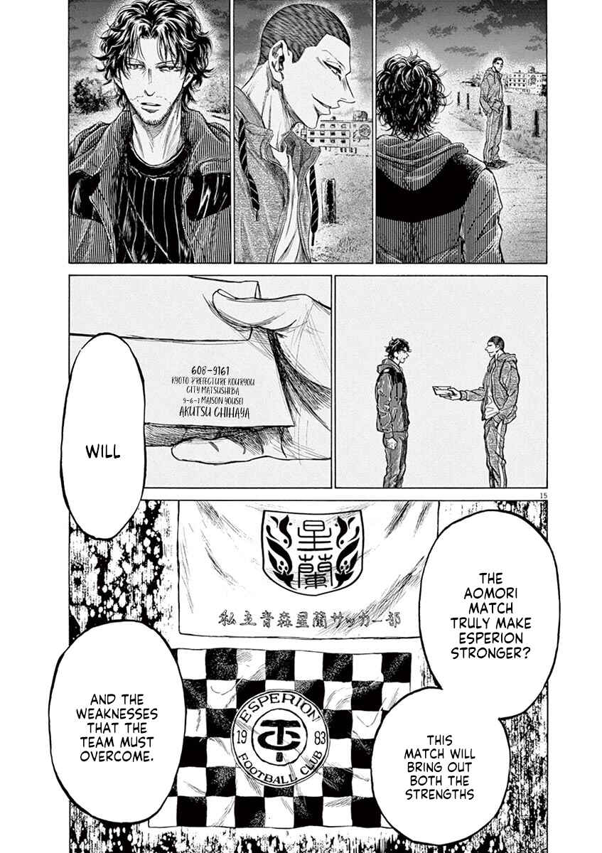 Ao Ashi Chapter 218 page 15