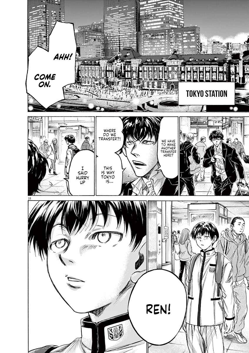 Ao Ashi Chapter 218 page 18