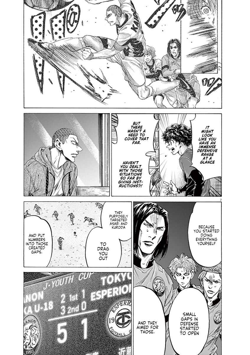 Ao Ashi Chapter 218 page 7