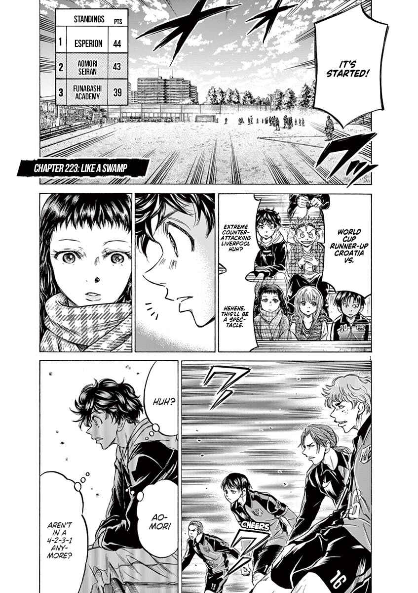 Ao Ashi Chapter 223 page 0