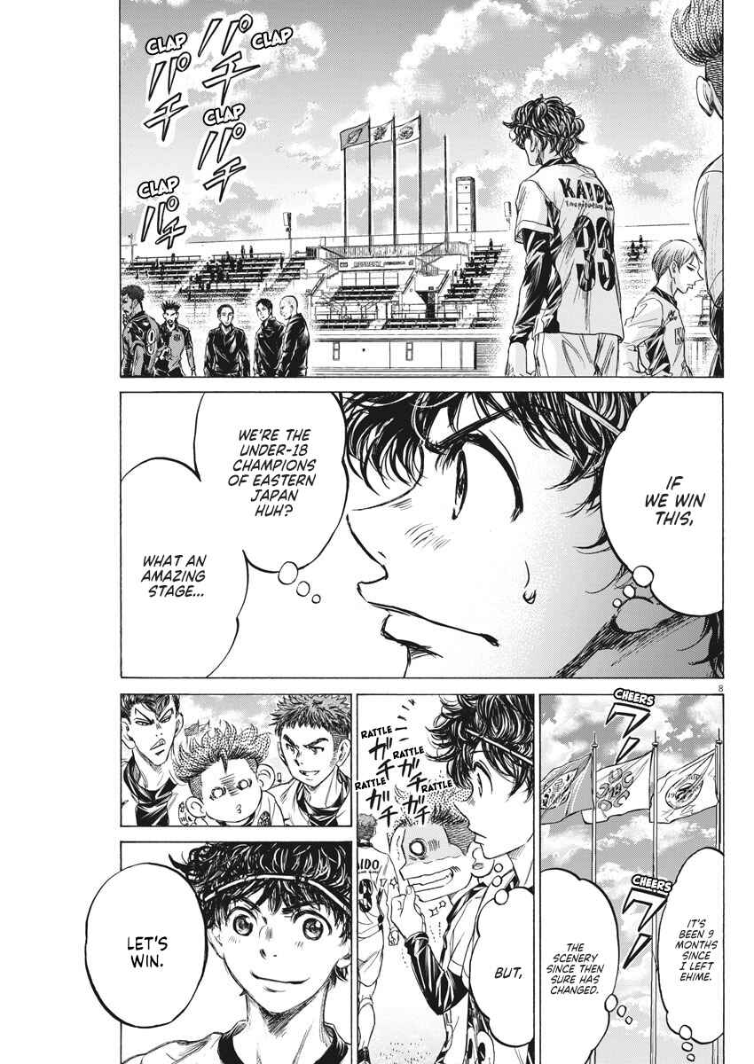 Ao Ashi Chapter 233 page 9