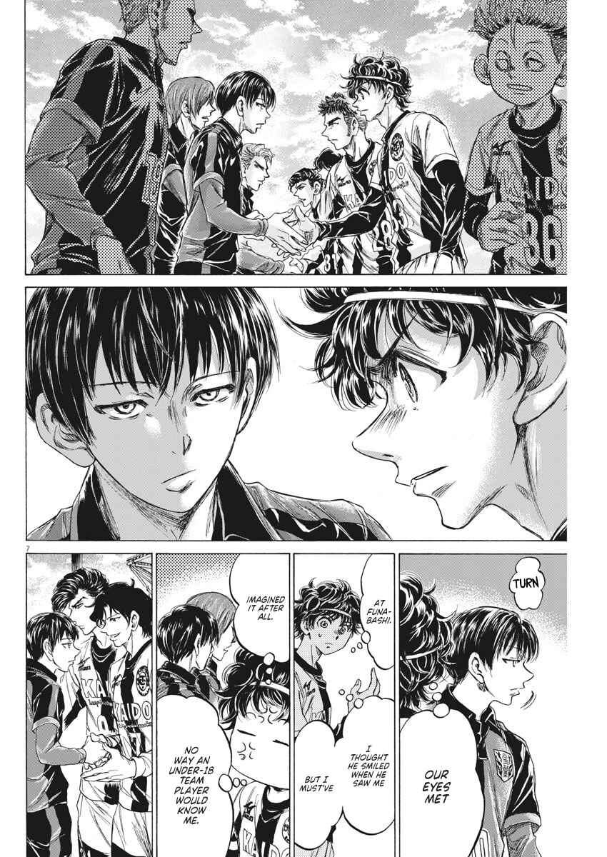 Ao Ashi Chapter 233 page 8