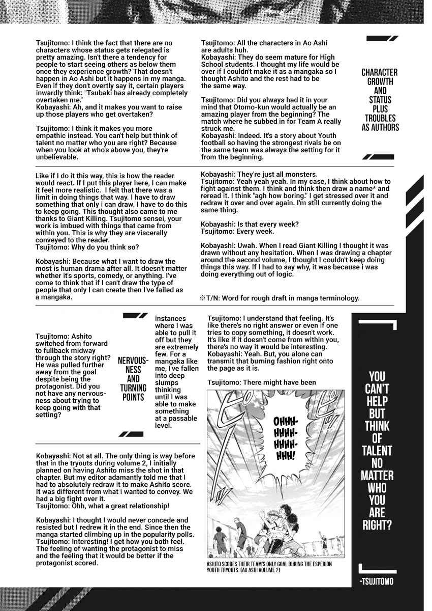 Ao Ashi Chapter 237.5 page 4