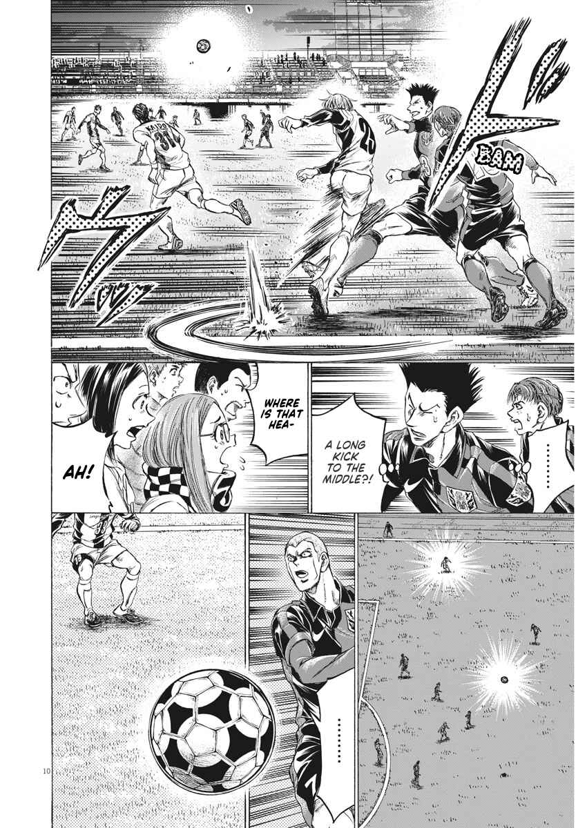 Ao Ashi Chapter 255 page 10