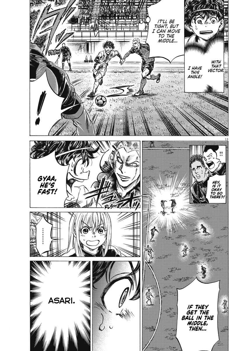 Ao Ashi Chapter 255 page 13