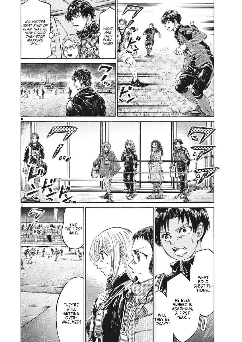 Ao Ashi Chapter 255 page 2