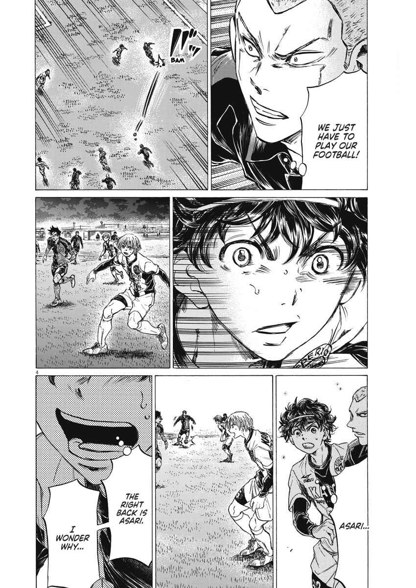 Ao Ashi Chapter 255 page 4