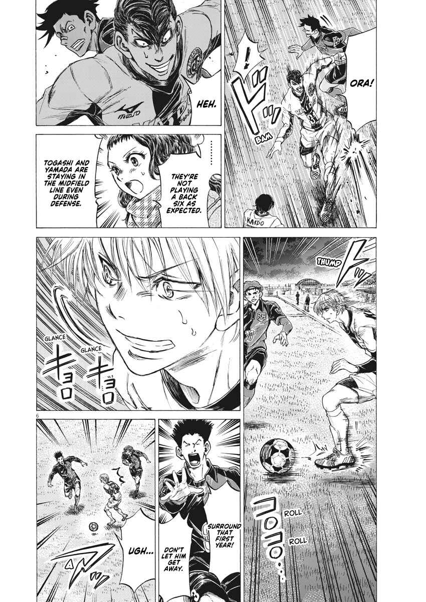 Ao Ashi Chapter 255 page 6