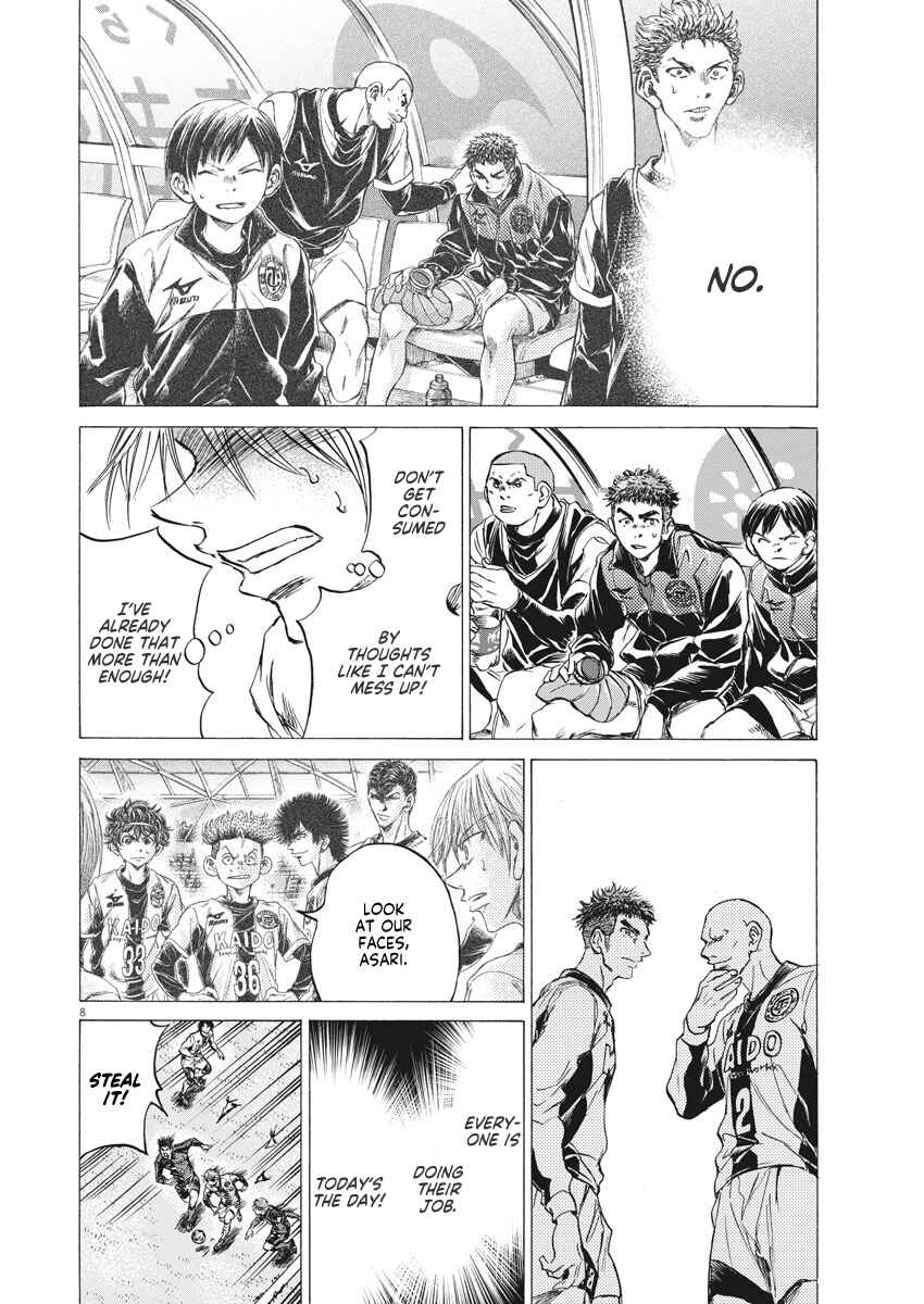 Ao Ashi Chapter 255 page 8