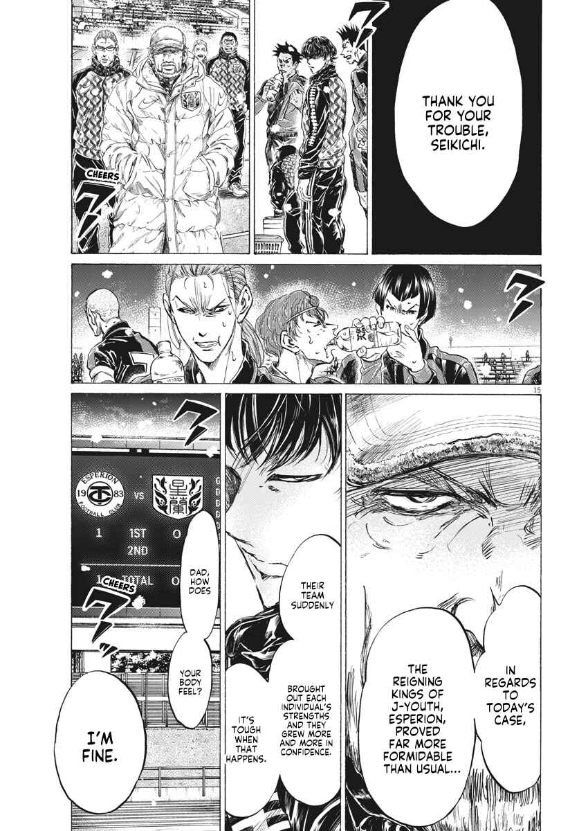 Ao Ashi Chapter 264 page 15