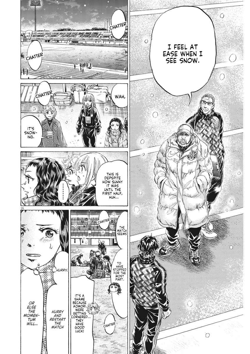 Ao Ashi Chapter 264 page 16