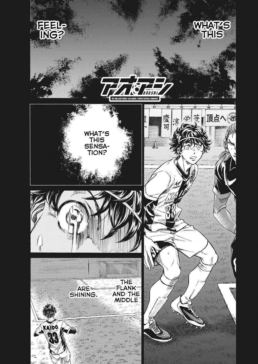 Ao Ashi Chapter 264 page 1
