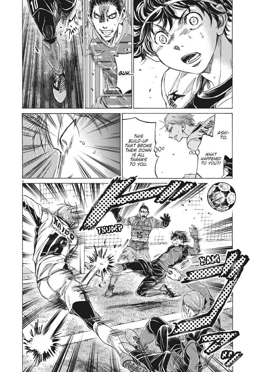 Ao Ashi Chapter 264 page 6