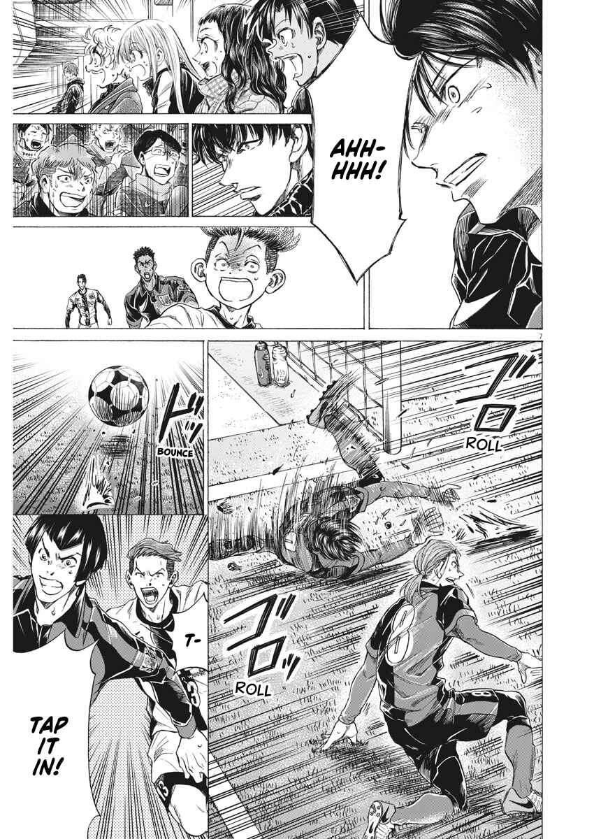 Ao Ashi Chapter 264 page 7
