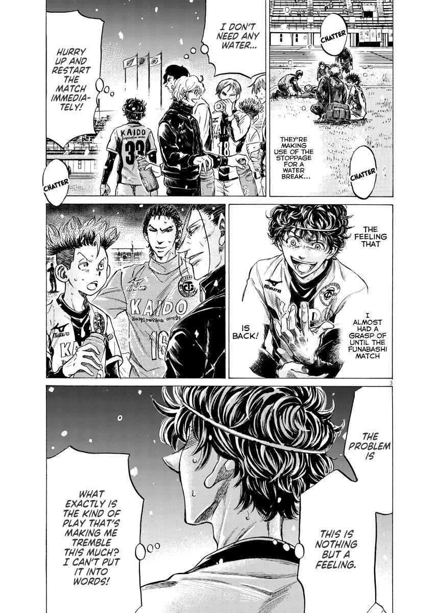 Ao Ashi Chapter 265 page 2