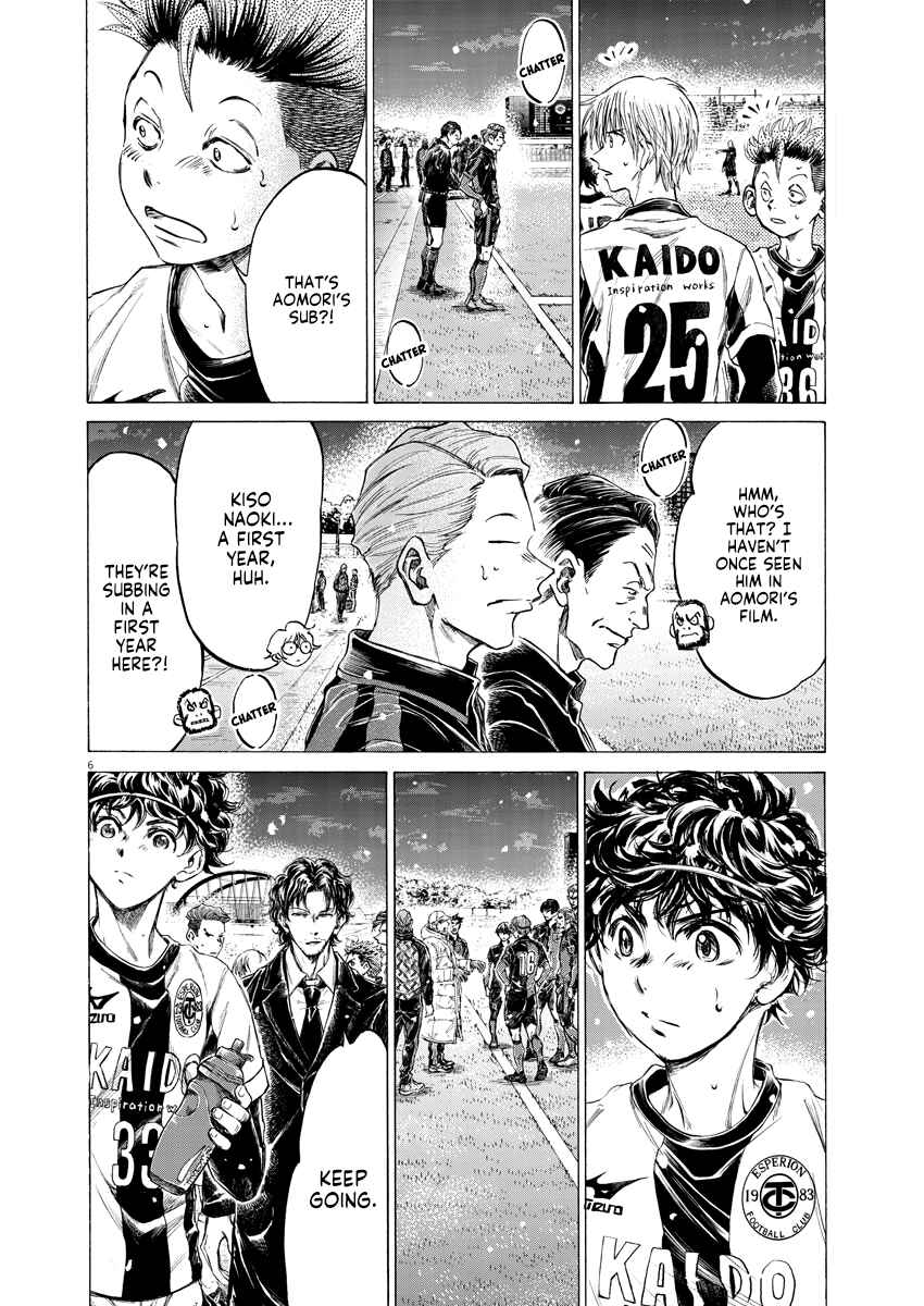 Ao Ashi Chapter 265 page 5