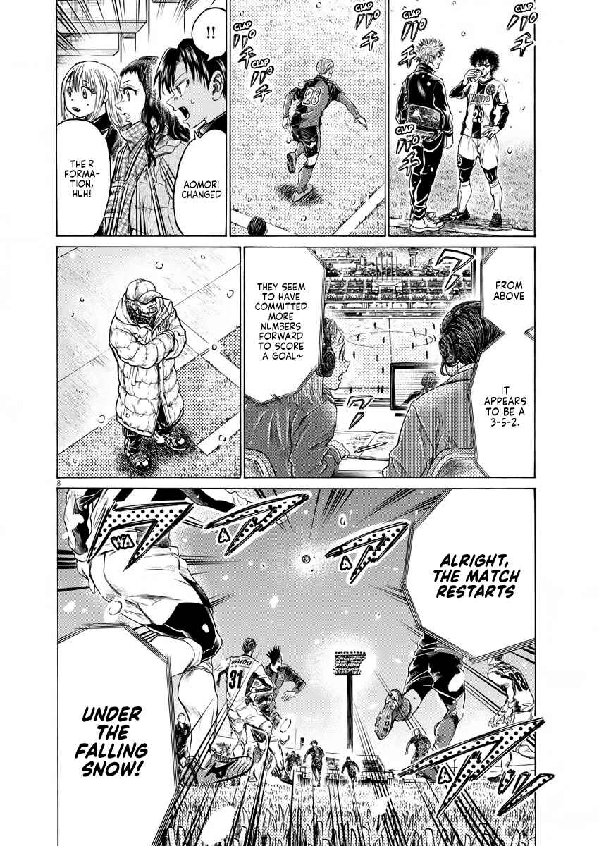 Ao Ashi Chapter 265 page 7
