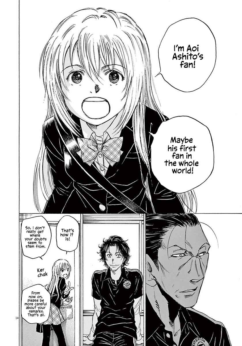 Ao Ashi Chapter 27 page 13